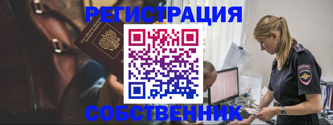 форма 3 в Заозёрске